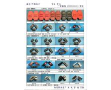 大電流 撥制開關.JPG